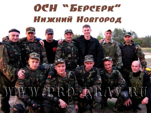 N-2160; 1_05.jpg; крав-мага спецназ
